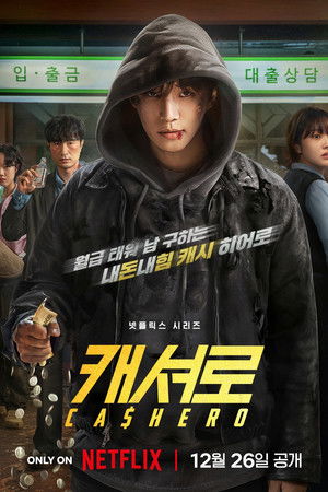 Cashero izle - DiziBOX afişi