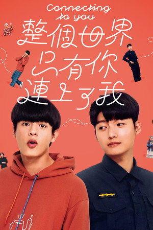 Connecting to You izle