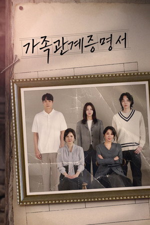 Family Register izle