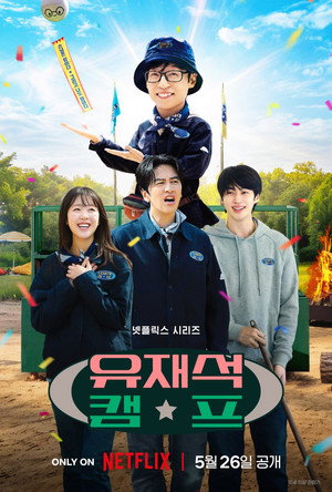 Jae-seok's B&B Rules! izle