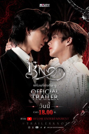 Knot izle