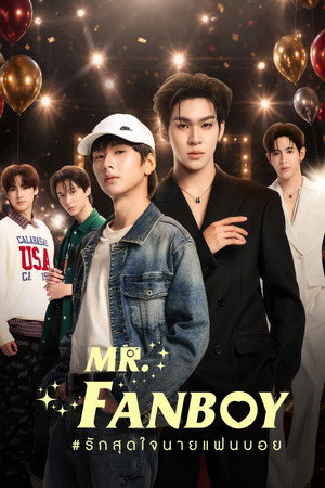 Mr. Fanboy izle - DiziBOX afişi