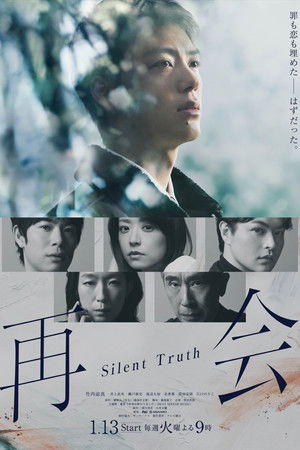 Silent Truth izle - DiziBOX afişi