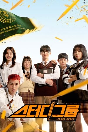 Study Group izle - DiziBOX afişi