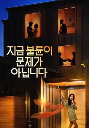 The Affair Was Just The Beginning izle