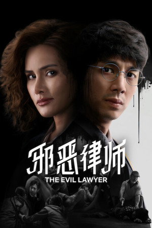 The Evil Lawyer izle