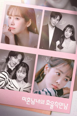 The Practical Guide to Love izle