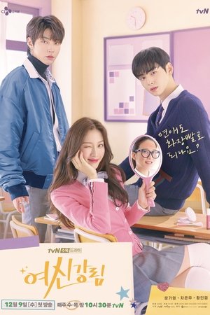 True Beauty izle - DiziBOX afişi