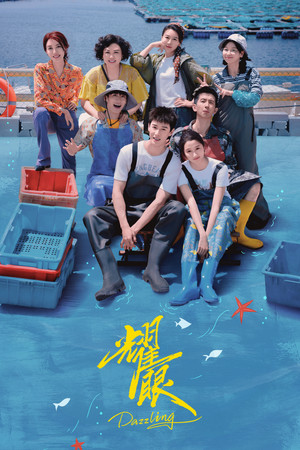 Dazzling izle - DiziBOX afişi