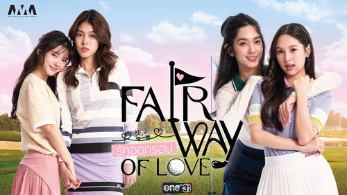 Fairway of Love 1. Sezon 8. Bölüm