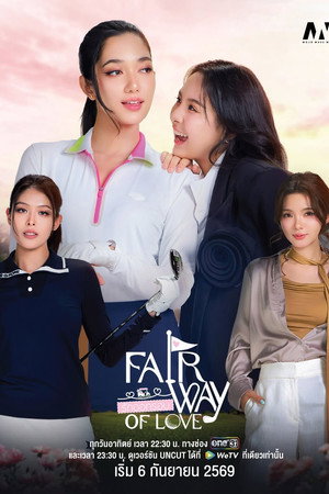 Fairway of Love izle