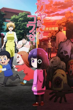 Kaya-chan Isn’t Scary izle - DiziBOX afişi