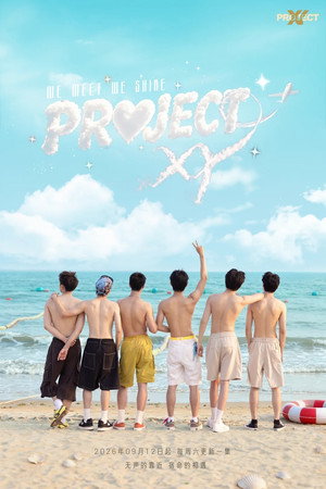 PROJECT XY izle - DiziBOX afişi