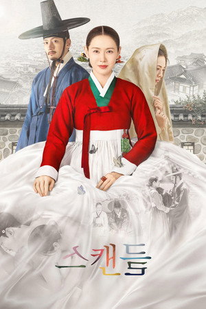 The Scandal izle - DiziBOX afişi