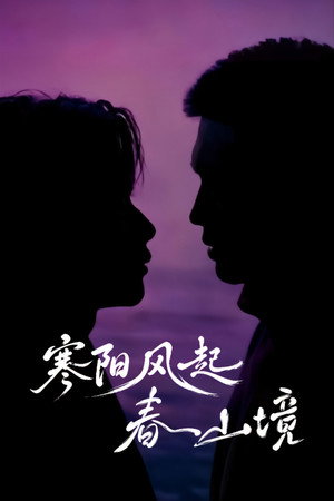 A Winter Sun Wakes the Wind in Spring Hills' Dream izle