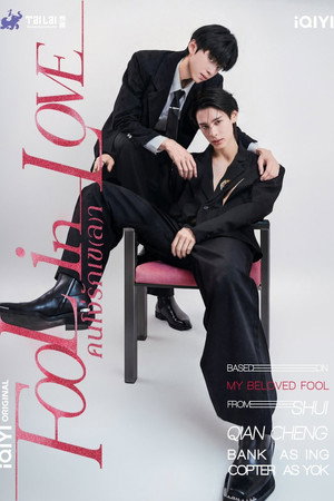 Fool in Love izle