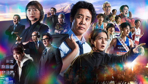 Hakone Ekiden: Our Story 1. Sezon 3. Bölüm