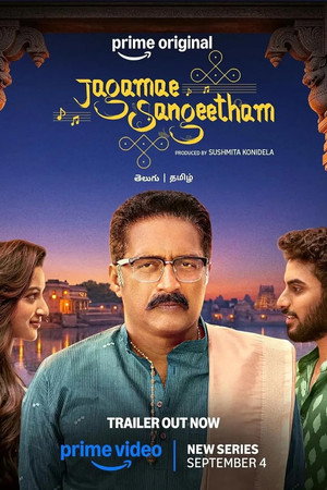 Jagamae Sangeetham izle