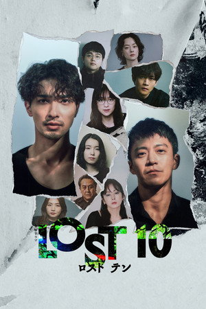 LOST10 izle - DiziBOX afişi