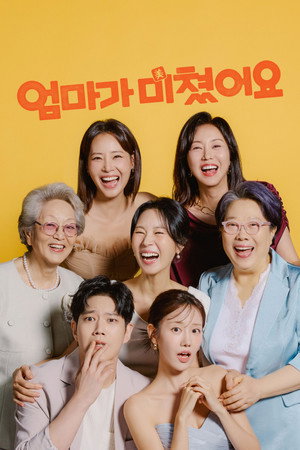 Mission: Mompossible izle - DiziBOX afişi