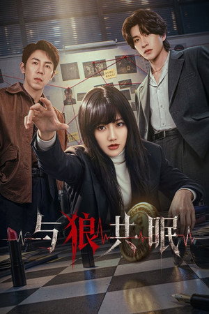 Slumbering with Wolves izle