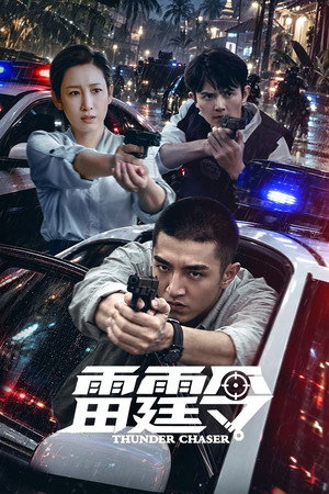 Thunder Chaser izle