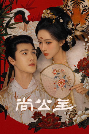 Tigers Sniff the Rose izle