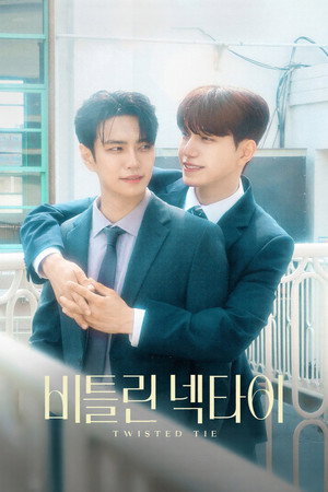 Twisted Tie izle
