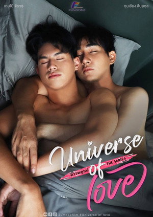 Universe of Love izle - DiziBOX afişi