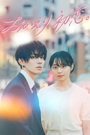 Welcome back, First love. izle